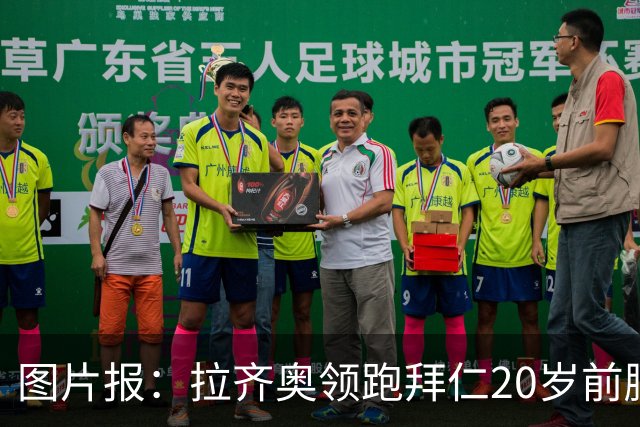 图片报：拉齐奥领跑拜仁20岁前腰扬森争夺战，预计转会费数百万欧